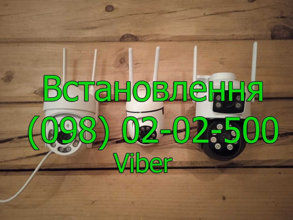 Wi-Fi Камери спостереження 8Мп(4+4) поворотна