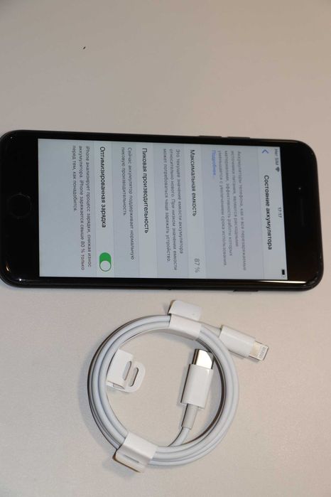 Apple Iphone 7 32GB Black, neverlock!