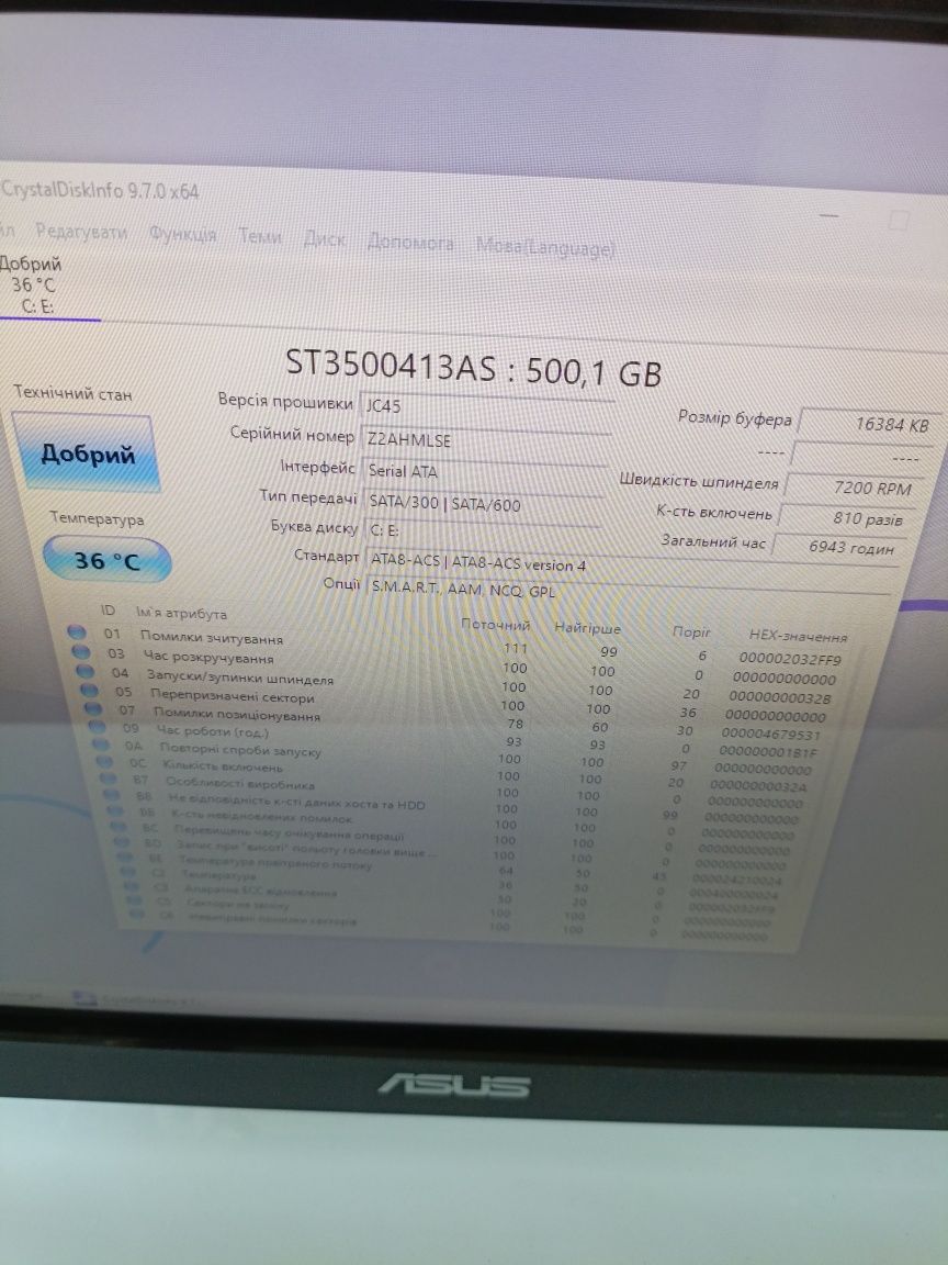 Жорсткий диск 3.5 500gb