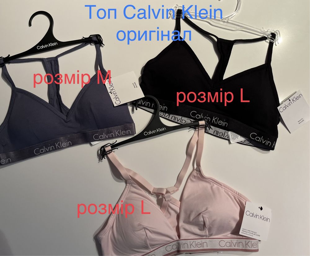 Бюстгальтер-топ Calvin Klein оригінал!!!