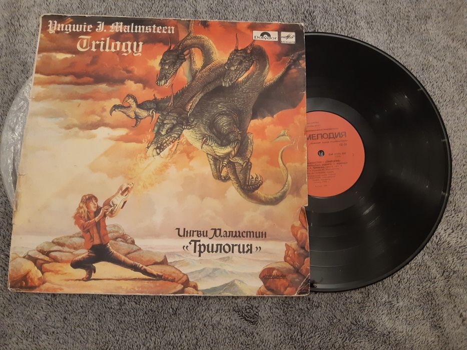 Yngwie Malmsteen Trilogy Winyl