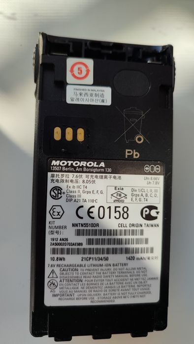 Рація  Motorola Gp340