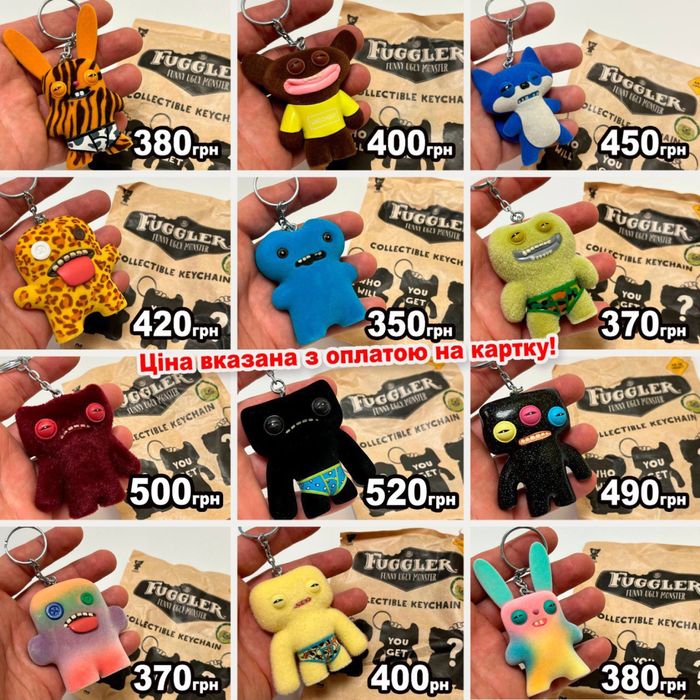 Білий пухнастий Фуглер. Брелок Fuggler White Tongue 6 Rare. 380грн