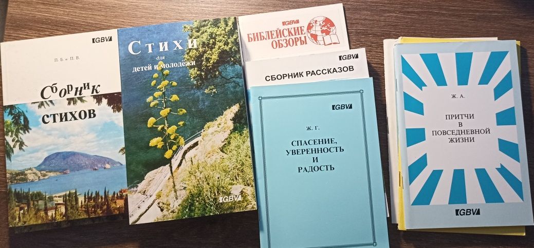 Безкоштовно, подарую
