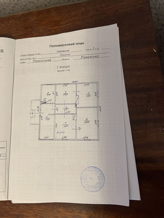 Будинок з газом с. Посягва 117 м2