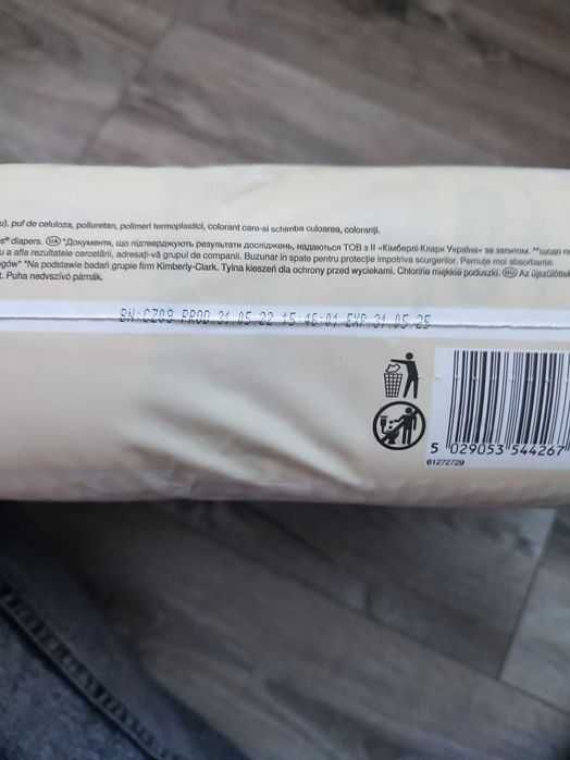 Памперси Huggies 2