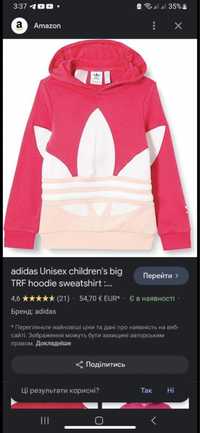 Худі (кофта) жіноча adidas originals, big logo