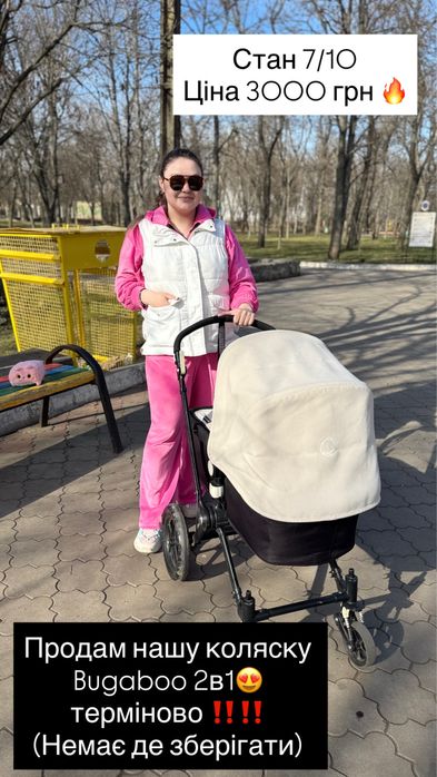 Bugaboo Коляска 2 в 1 Cameleon