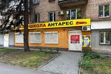 Оренда приміщення пр-т Центральний (вул. Лермонтова)