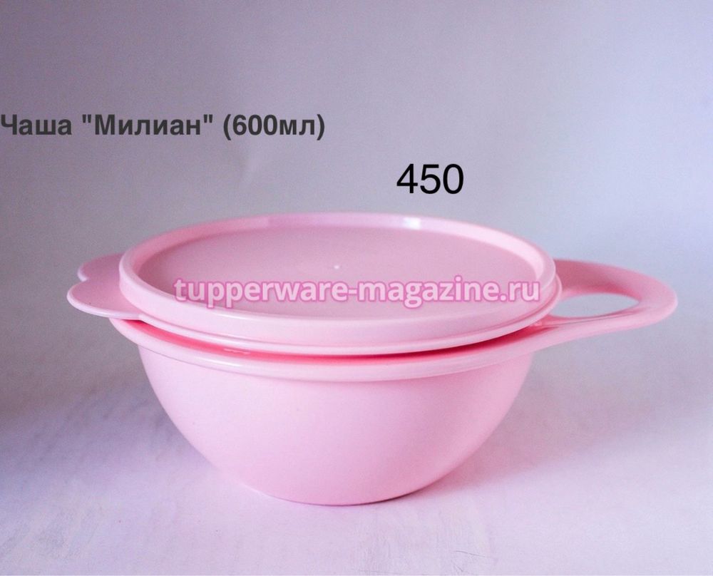 Мульти-Друшлаг 3,75 л