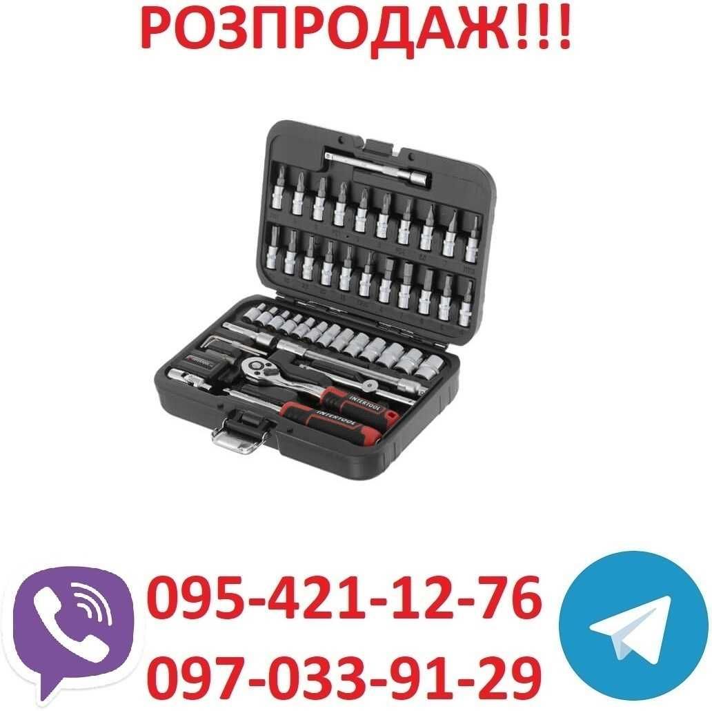 Набір інструментів,46,1/4,РОЗПРОДАЖ,КИЇВ,INTERTOOL