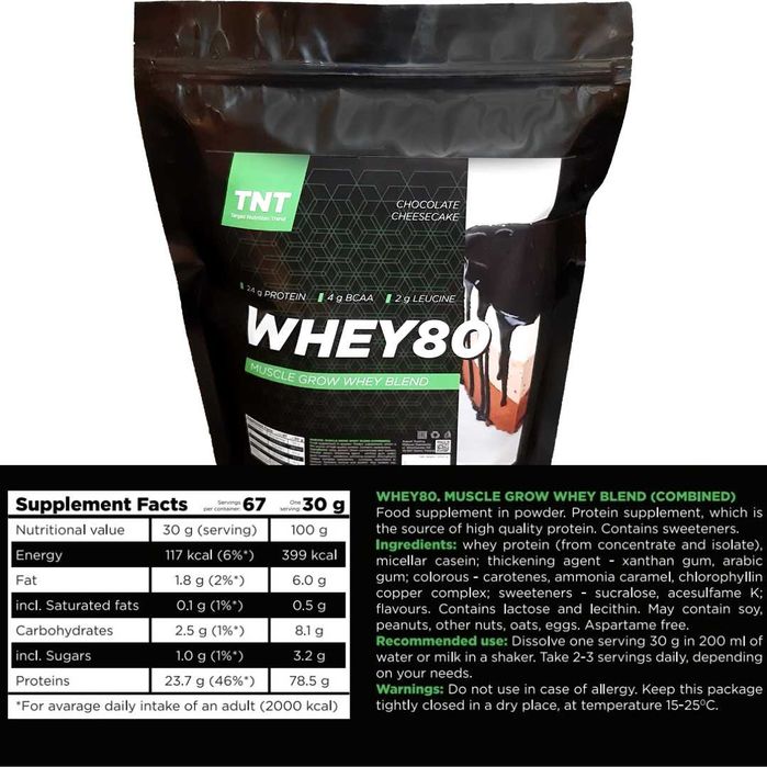 МассКомплект 4 кг Muskle Grow Whey Протеина Шейкер
