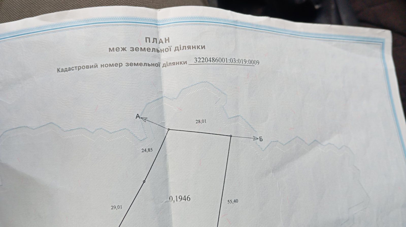Продаж земельної ділянки с. Сидори  20 соток