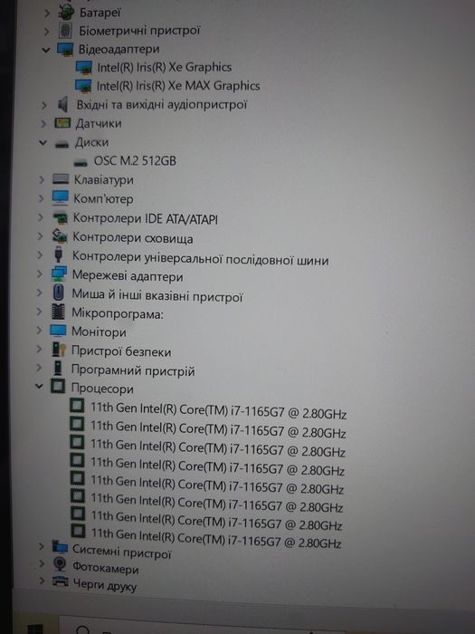 Dell  7506 i7-1165G7/16ГБ/SSD 512ГБ/Iris Xe MAX Graphics,4 ГБ/15.6" 4K