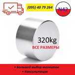 ВСЕ ВИДЫ и РАЗМЕРЫ• ПОДБОР • Неодимовый магнит 320кг [70x60] - ПОЛЬША