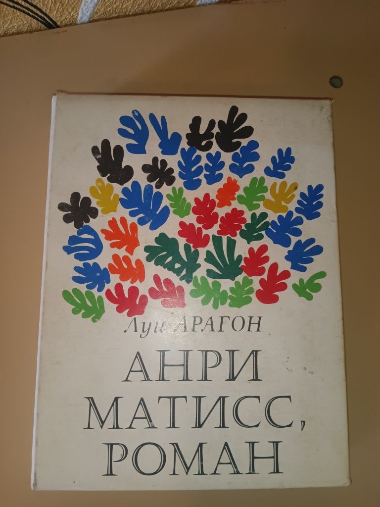 Продам 2 книги в отличном состоянии