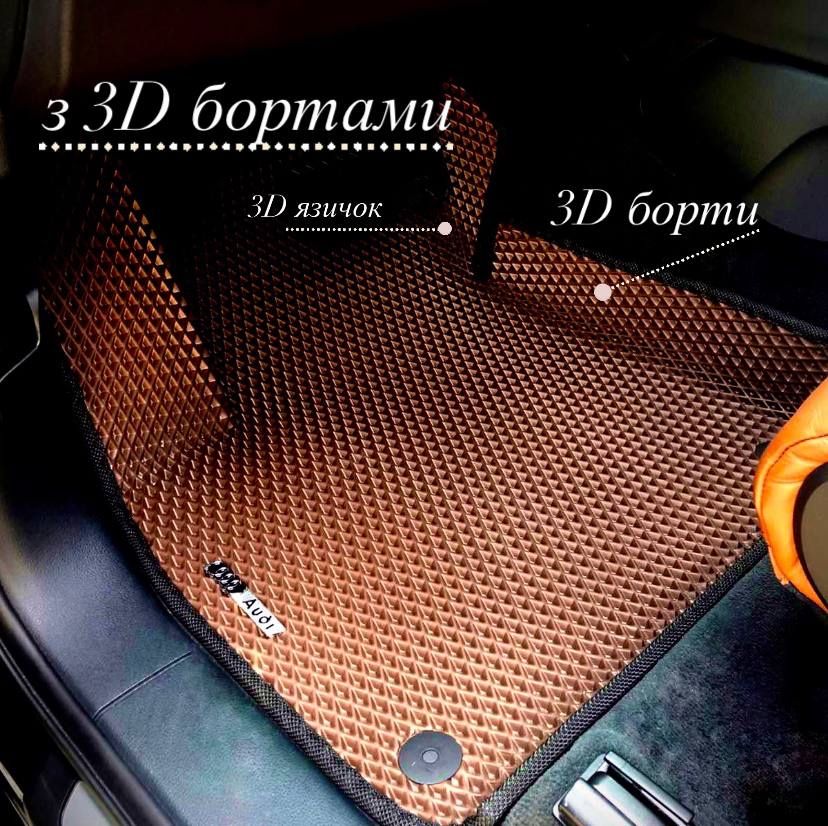Коврики 3DEva на Subaru Outback. Преміум Наложка Гарантія Доставка
