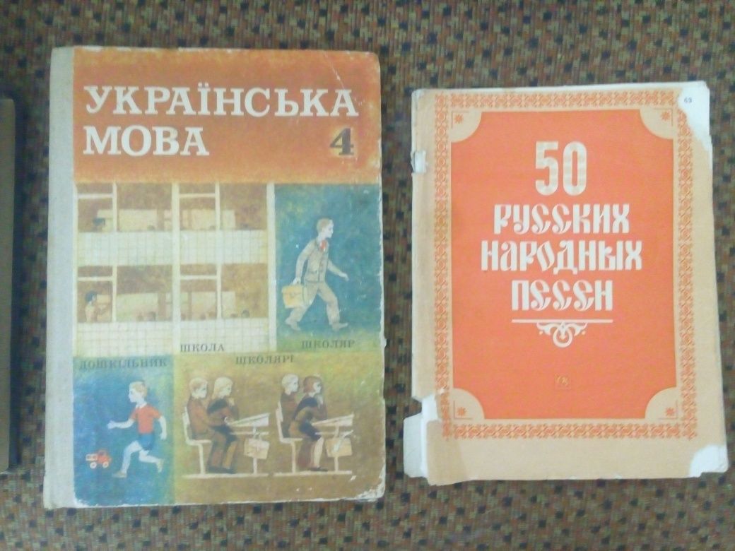 Продам разные Книги