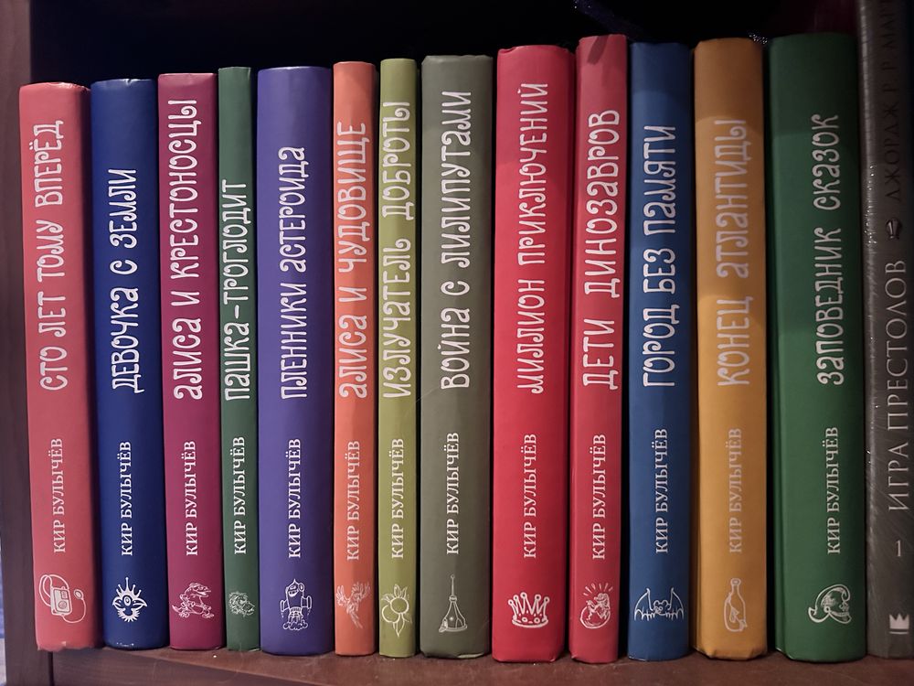 Кир Булычёв — сборник книг, издательство Дом Мещерякова, 2014–2017