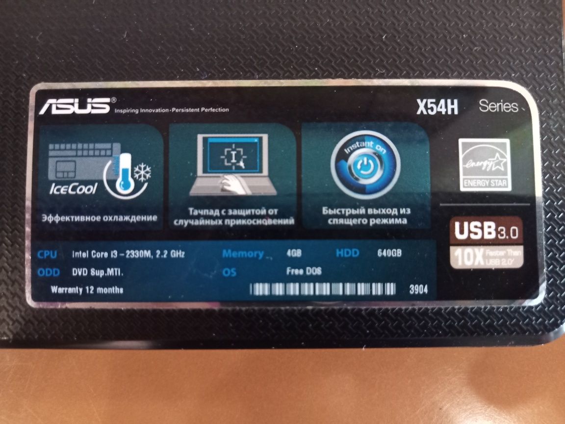 Ноутбук ASUS X54H