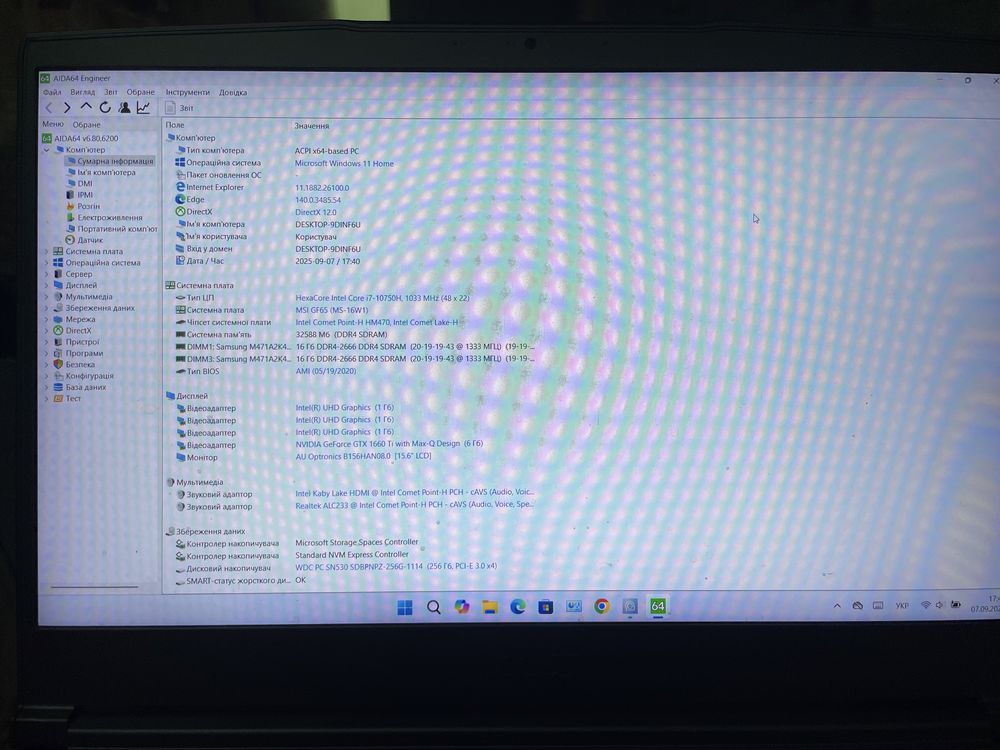 Ноутбук MSI Creator 15m  i7 10750h gtx 1660ti max q 32 gb ram ssd 256