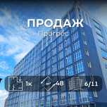 Р-н Прогрес, Світла 1-кімнатна квартира в новобудові, MZ