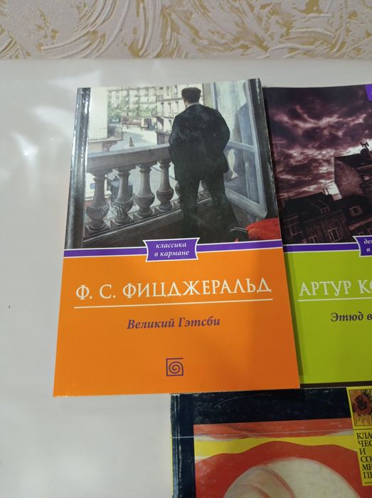 Комплект книг разных авторов.