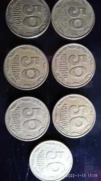 7 монет номоналом 50 коп 1992 год