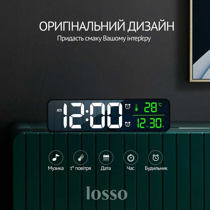 Годинник електоронний LED настільний LOSSO GT LONG