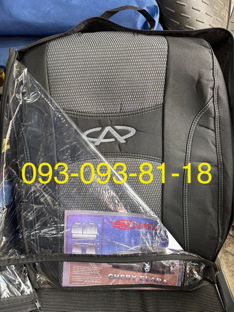 Чохли на Chery Tigo/2/3/5/Kimo/Jaggi/QQ/E-5/Amulet/Elara/Easter