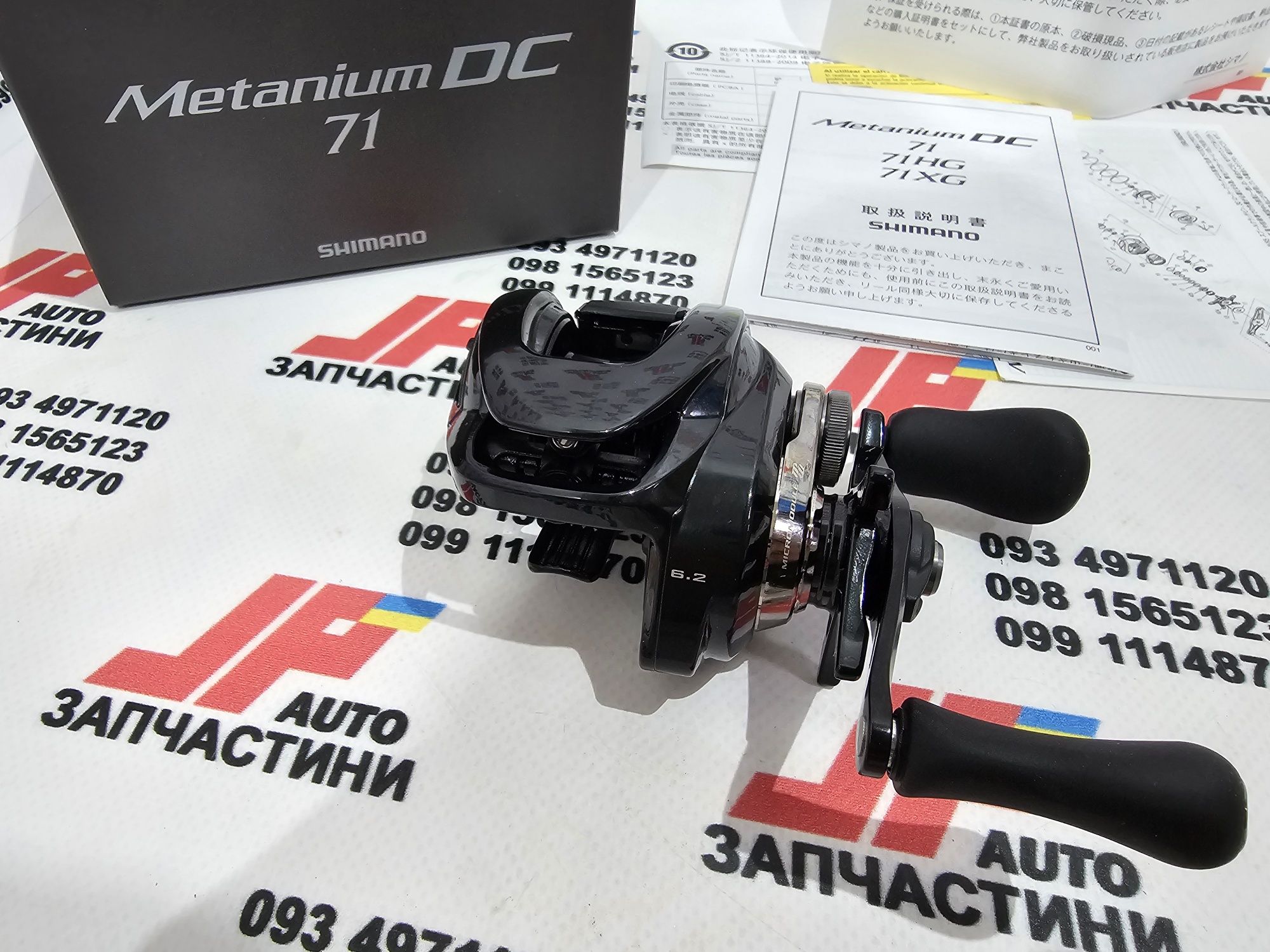 Катушка мультипликаторная Shimano Metanium 24 DC