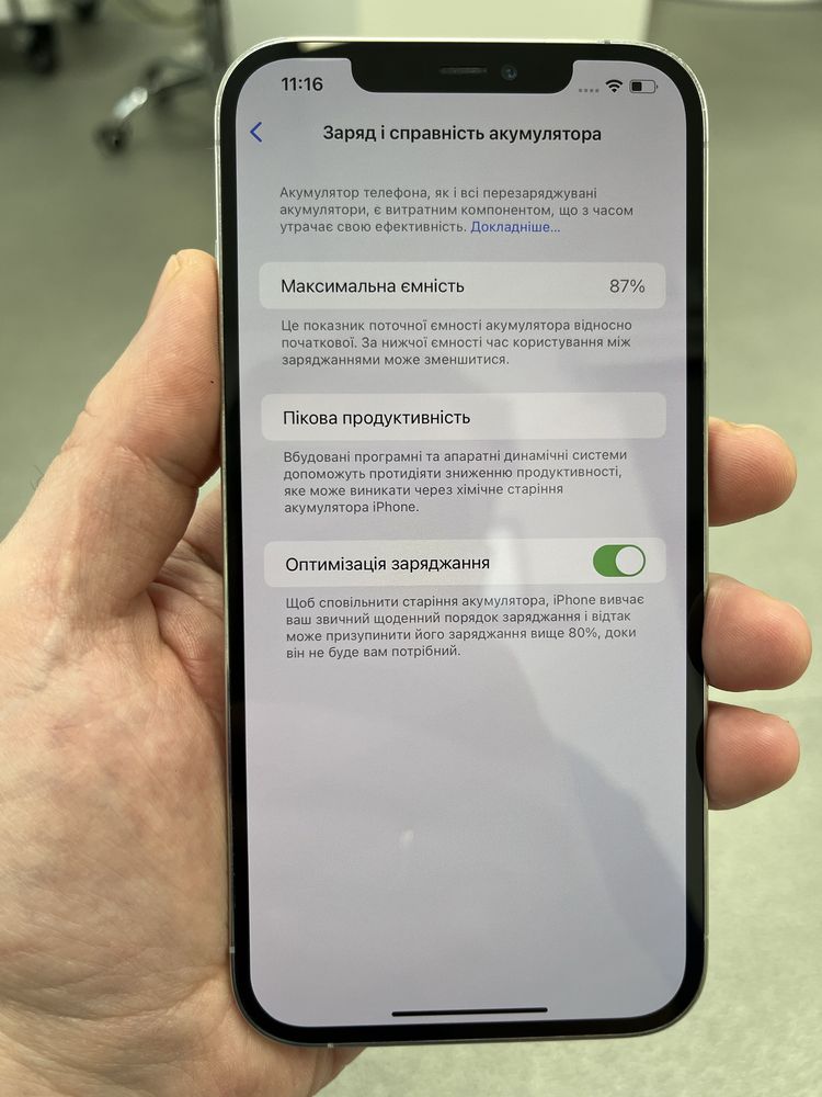 Телефон iPhone 12 Pro Мах 128Gb Silver. Неверлок.