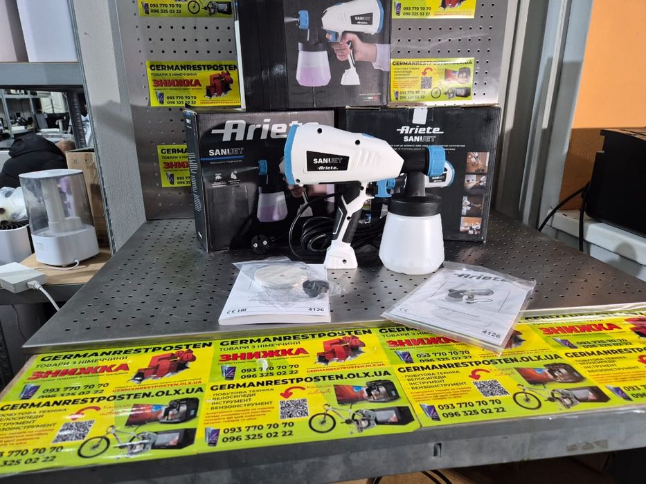 Розпилювач фарбопульт Ariete 4126 для хімії чи дезінфекції