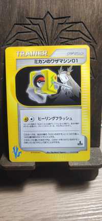 Jasmine's TM 01 VS 111 - Karta Pokemon Japonia 2001 First Edition