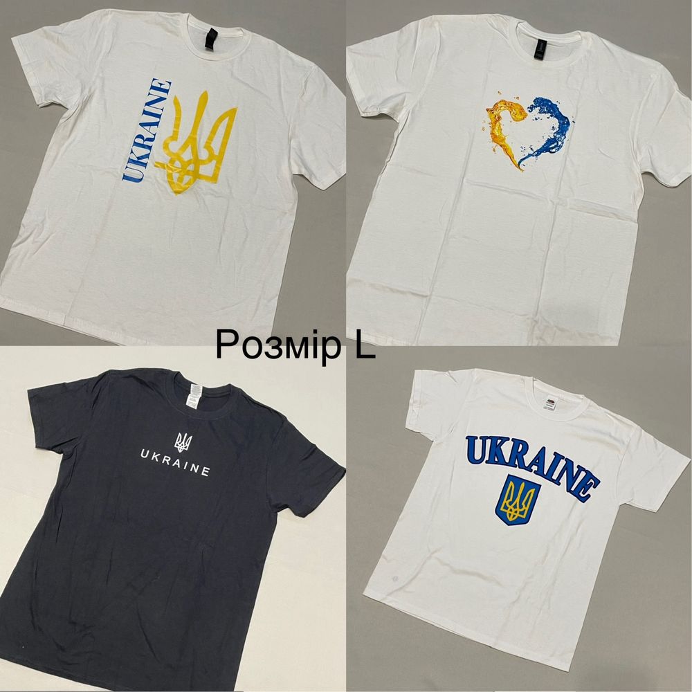 Футболки патріотичні , доброго вечора,марка.душніла,Розпродаж!!!