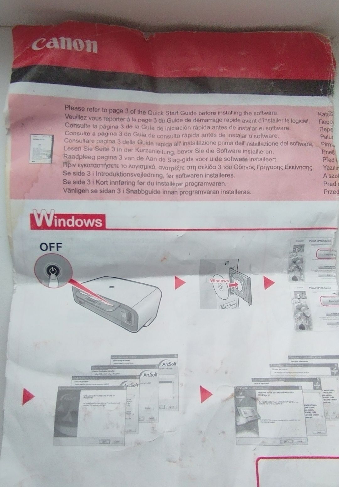 Принтер сканер ксерокс Canon PIXMA MP170
