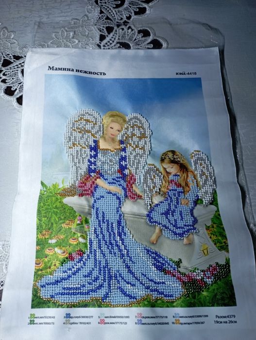 Картина вишита бісером "Материнська ніжність"