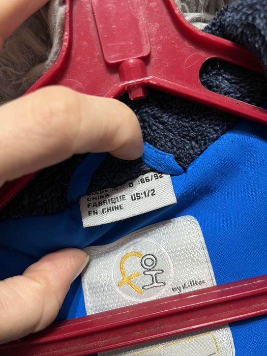 Куртка для мальчика