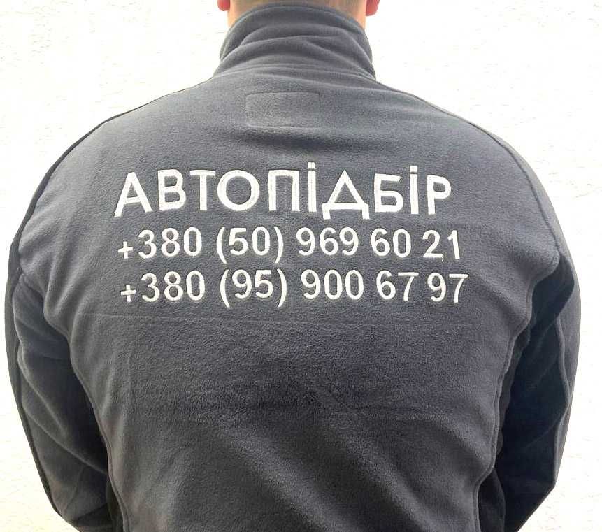 Виготовлення шевронів, нашивок, брендування одягу