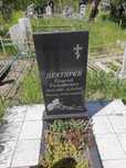 Памятники любого типа