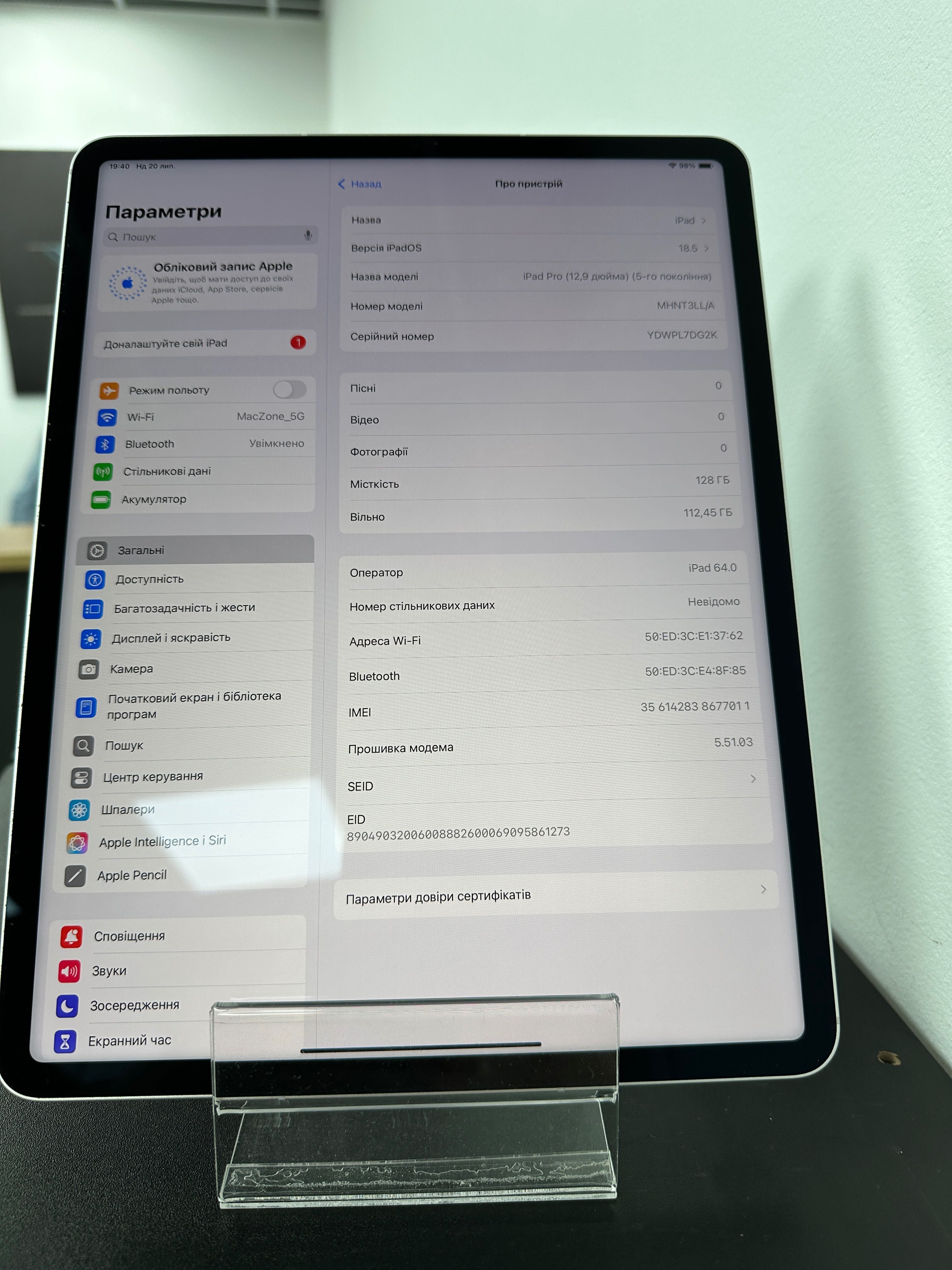 iPad Pro 12,9” 2021 М1/ 128gb / Wi-Fi / LTE - 23111SV