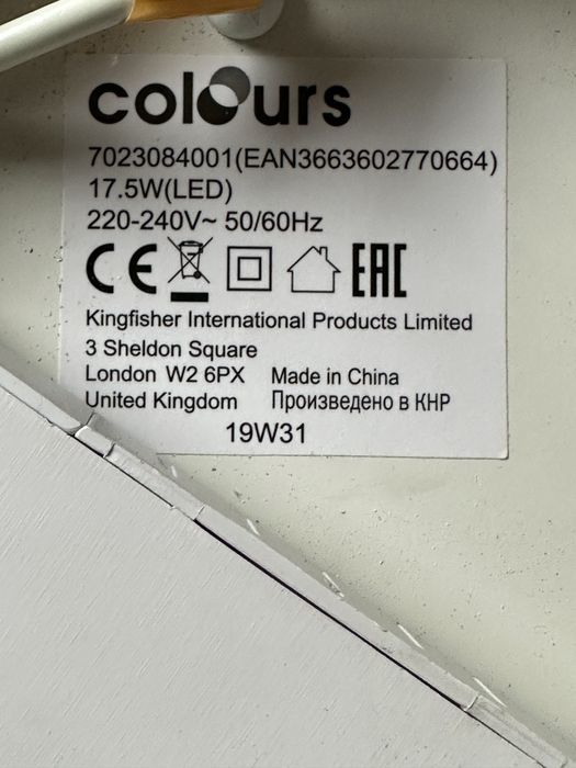 Plafon lazienkowy LED srednica 21 cm