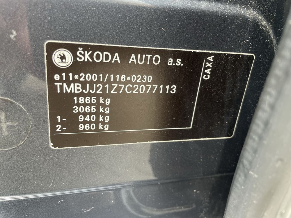 Skoda Octavia a 5 TSI 122 к.с