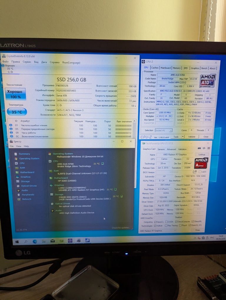 Системний блок HP 705 G3 SFF, AM4 A10 9700 PRO, DDR4 8GB, R7,SSD 256