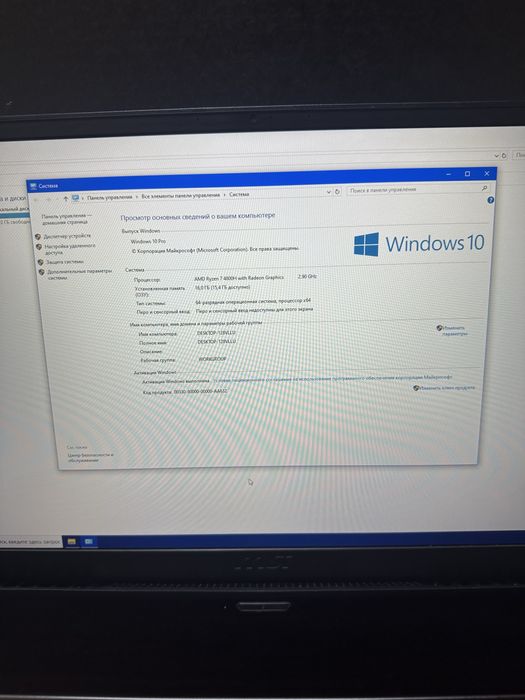 Ігровий ноутбук MSI Bravo 17
