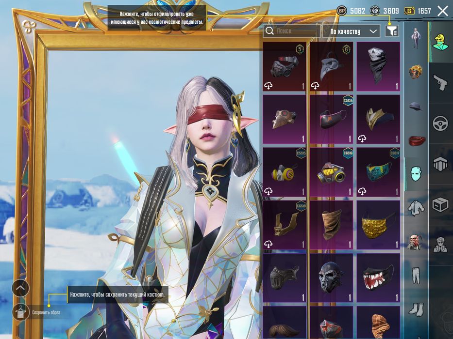 Обмен аккаунтами в пабг