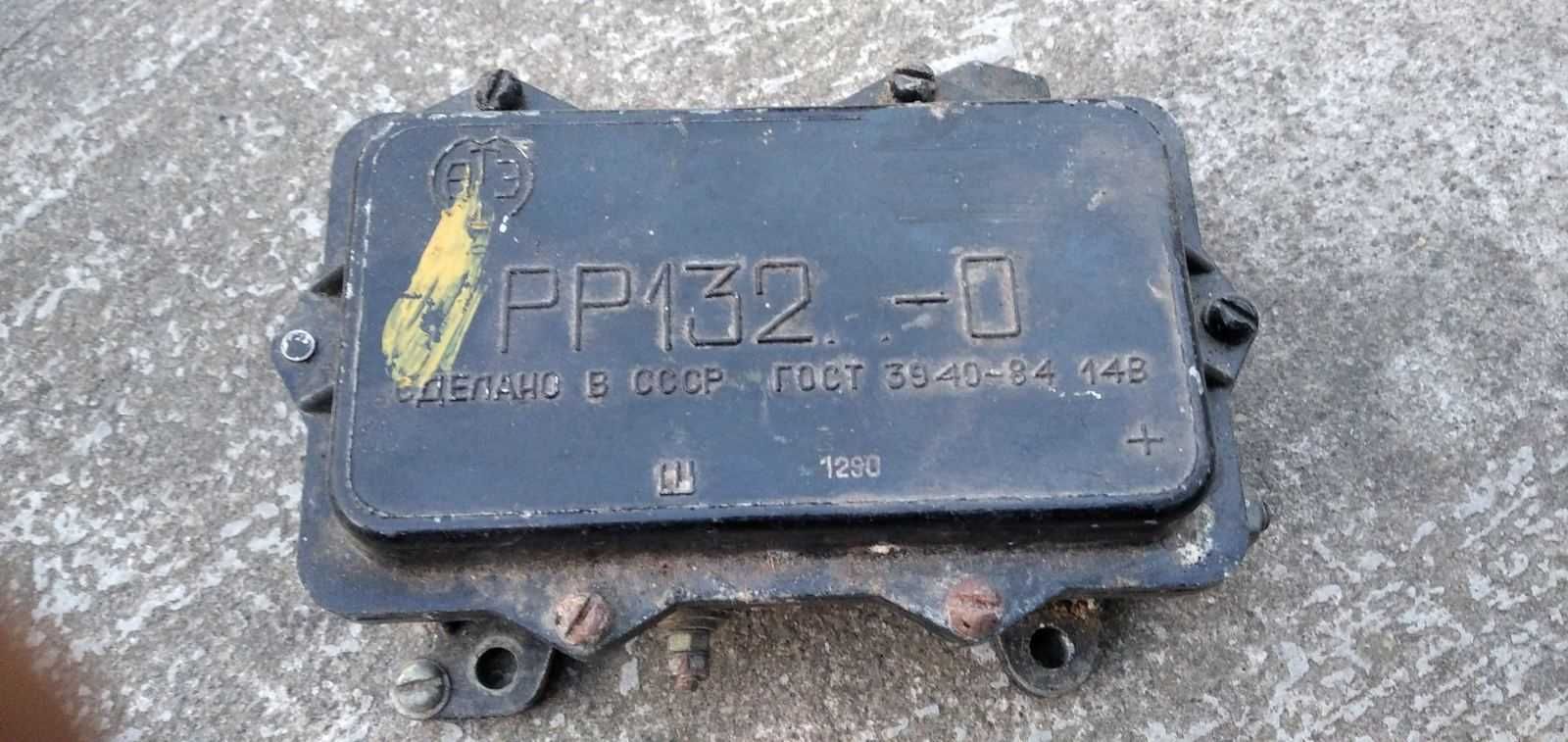 УАЗ 452-469. Реле регулятор РР132-0