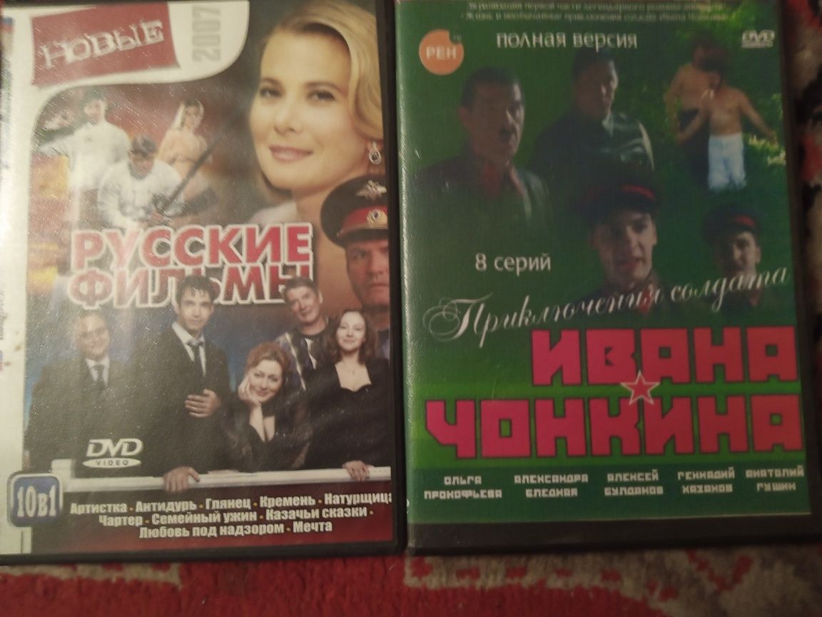 Двд диски 20грн б/у