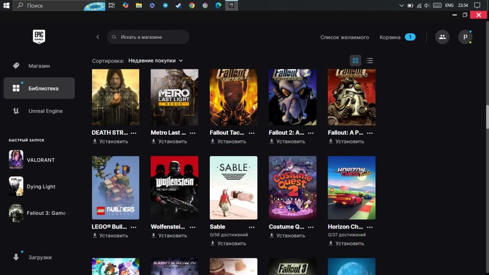 Акаунт Epic games