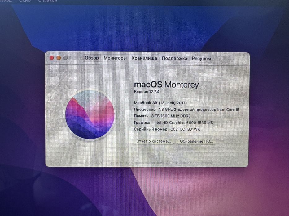 Продам MacBook Air 13 (2017). SSD 128 Gb. DDR 8gb.